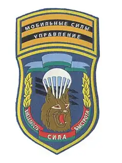 Изображение логотипа