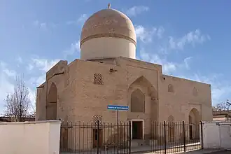 Мавзолей Аксарай.