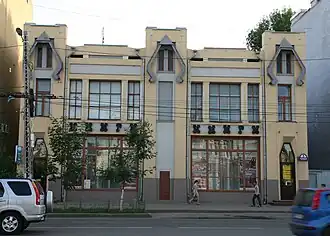 Фасад магазина