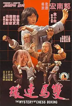 Постер фильма