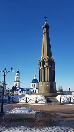 Церковь Казанской иконы Божией Матери и монумент-часовня