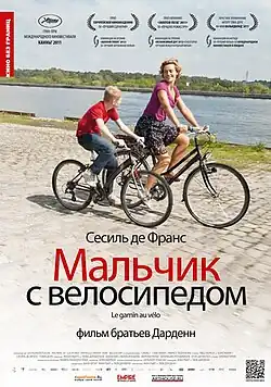 Постер фильма