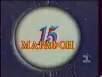 Заставка телепередачи