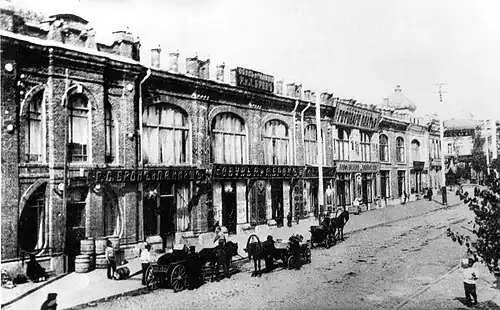 Торговая улица, 1915 год