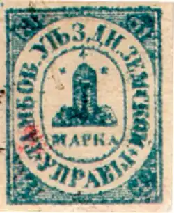 Тамбовский уезд(1870, №&nbsp;1)