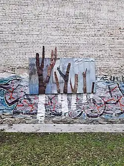 Матвей Фатеев, работа в саду Вайнера. Екатеринбург 2021 год