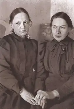 Елизавета Васильевна и Надежда Крупские в 1898&nbsp;году