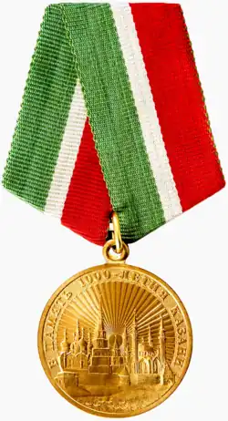 Изображение награды