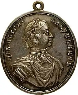 Изображение награды