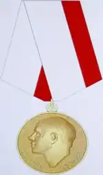 Изображение награды