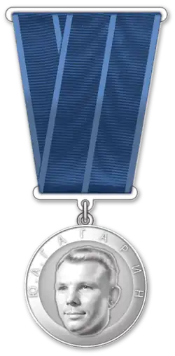 Изображение награды