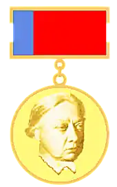 Государственная премия РСФСР имени Н. К. Крупской — 1978