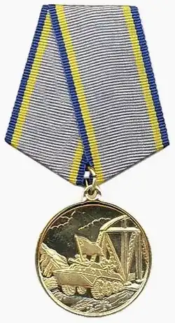 Изображение награды