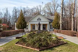 Усадьба А. П. Чехова «Мелихово» (мемориальный музей)