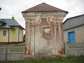 Мемориальная часовня