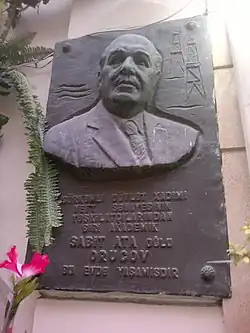 Мемориальная доска на стене дома в Баку, в котором жил Сабит Оруджев