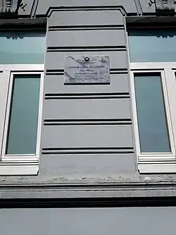 Мемориальная доска архитектору А. А. Шодэ.