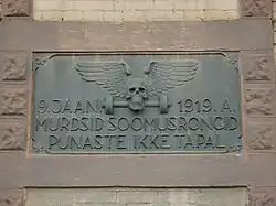 Мемориальная доска на стене вокзала с эмблемой I полка бронепоездов Эстонской Республики: 9 января 1919 года бронепоезда сломили оборону красных в Тапа.