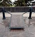 Мемориальная доска с именами Героев.
