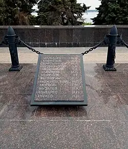 Мемориальные доски с именами Героев.