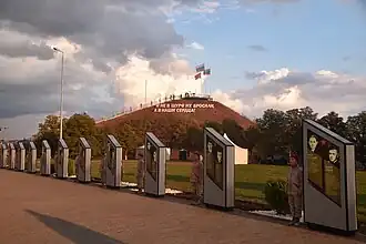 Мемориальный комплекс "Непокоренные" в 2022 году после реставрации