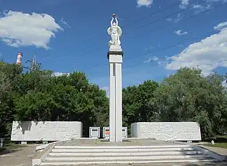 Мемориальный комплекс «Энергетика»