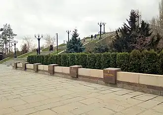 Мемориал городам-героям в Волгограде