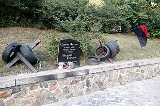 Мемориал Сергею Нигояну на улице Грушевского в Киеве