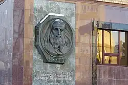 Возле входа в «Менделеев Хаус»