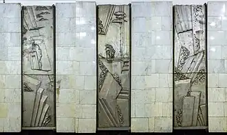 Вставки на путевых стенах (коллаж)