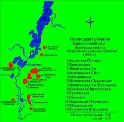 Озеро на карте-схеме Мехренского общества