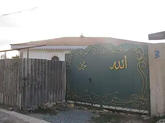 Мечеть в 2013 году