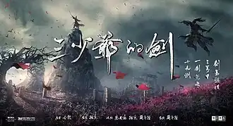 Постер фильма