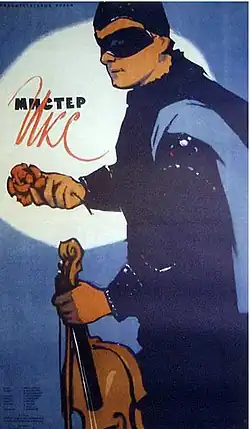 Постер фильма