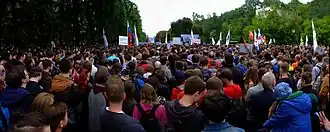Митинг в Екатеринбурге