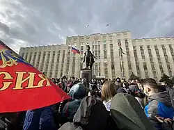 Митинг в Краснодаре