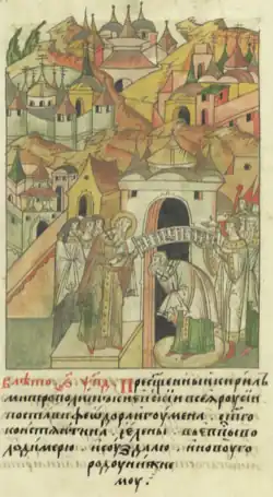 Епископ Феодор