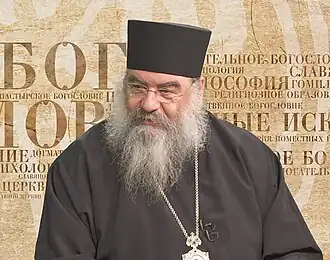 Митрополит Афанасий