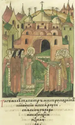 Митрополит Пётр снимает сарайский сан с Измаила