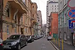 Михайловский переулок в Киеве, ноябрь 2012 года