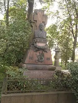 Могила на Волковском кладбище Санкт-Петербурга