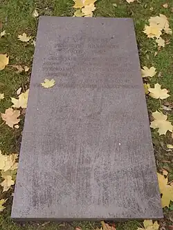 Могила Пайтерова в парке «Лопатинский сад» в Смоленске.