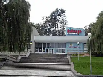 Кинотеатр «Мир»