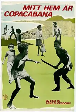 Постер фильма