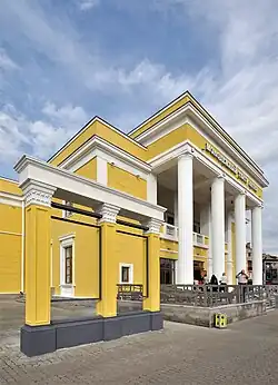 Молодёжный театр Алтая