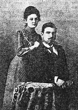 Брат Александр с женой