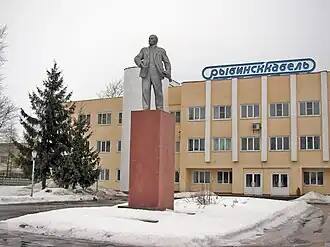 Памятник Ленину у завода «Рыбинсккабель»