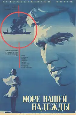 Постер фильма