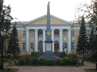 Обелиск перед зданием посольства Армении в России (Армянский переулок, 2, бывший Лазаревский институт)