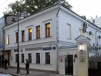 Доходный флигель усадьбы в Малом Златоустинском переулке (дом №&nbsp;3), 2018 год